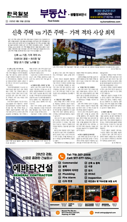 신문 이미지