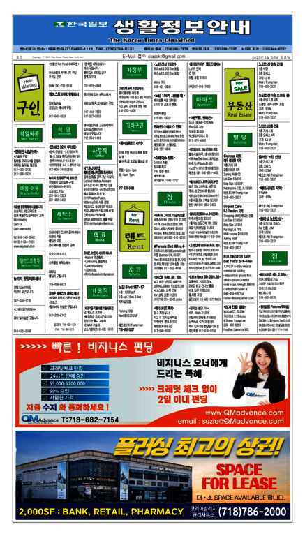 신문 이미지
