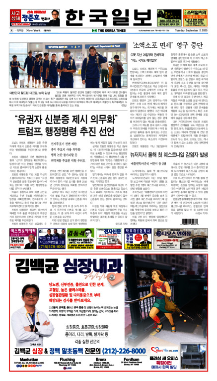 신문 이미지