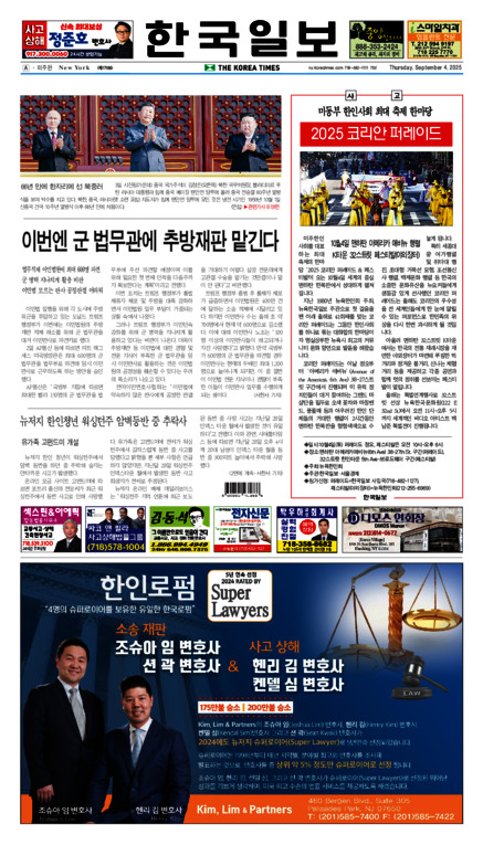 신문 이미지