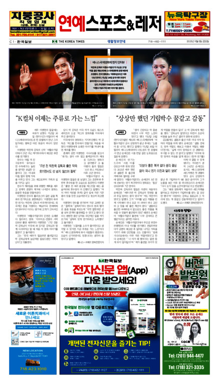 신문 이미지