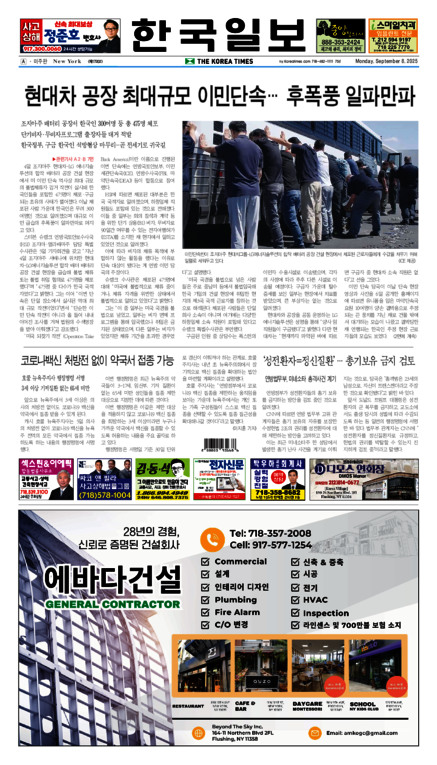 신문 이미지