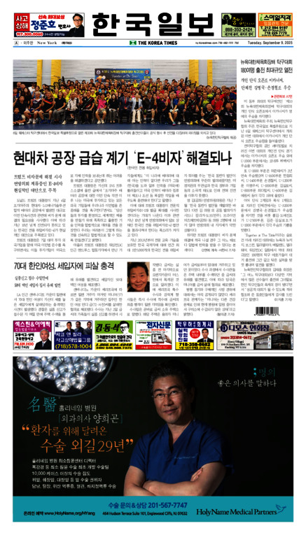 신문 이미지