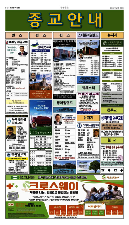 신문 이미지