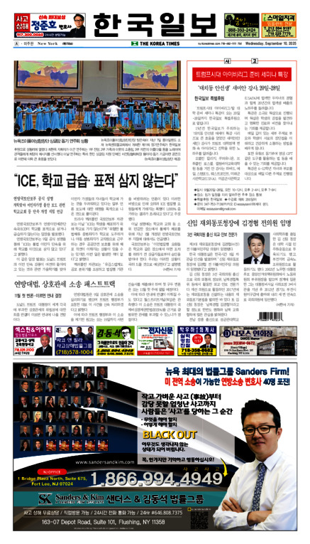신문 이미지