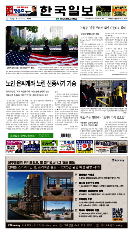 신문 이미지