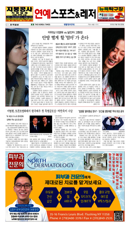 신문 이미지