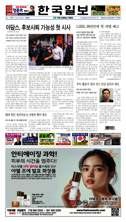 신문 이미지