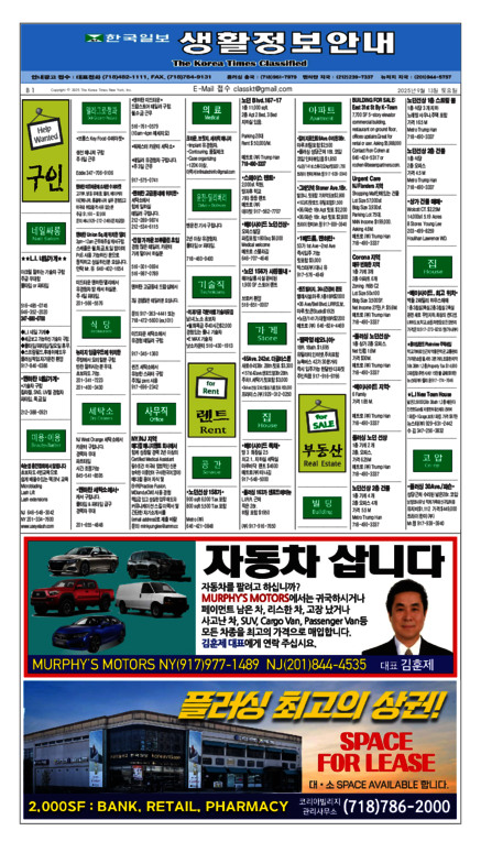 신문 이미지
