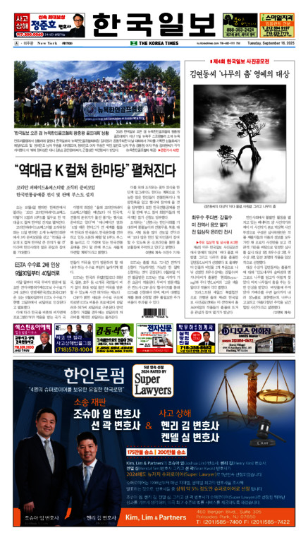 신문 이미지