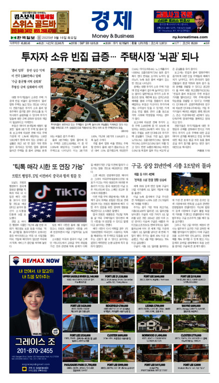 신문 이미지