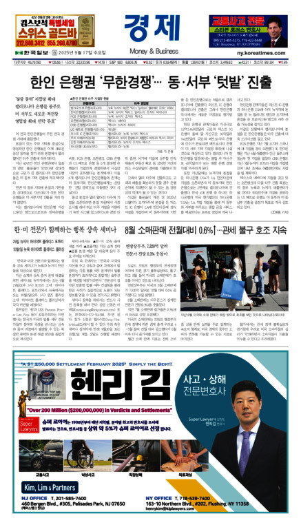 신문 이미지
