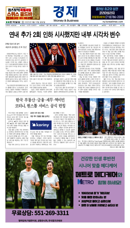 신문 이미지