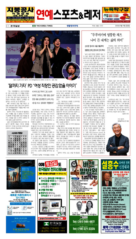 신문 이미지
