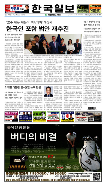 신문 이미지