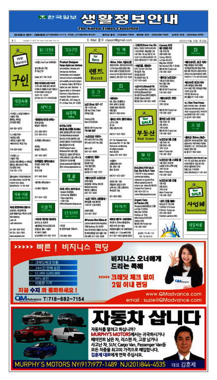 신문 이미지