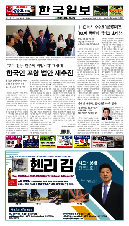신문 이미지