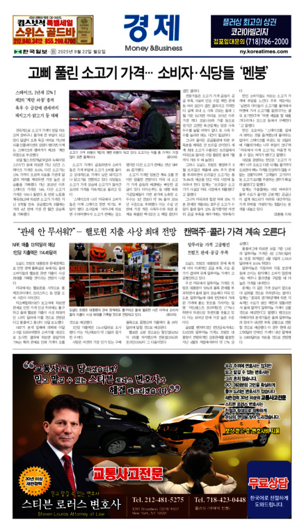 신문 이미지
