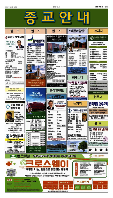 신문 이미지