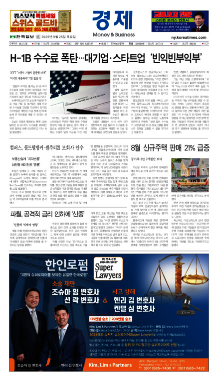 신문 이미지