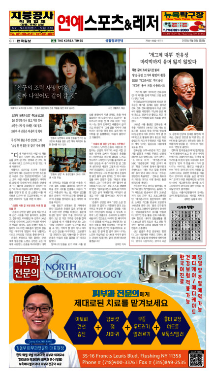 신문 이미지