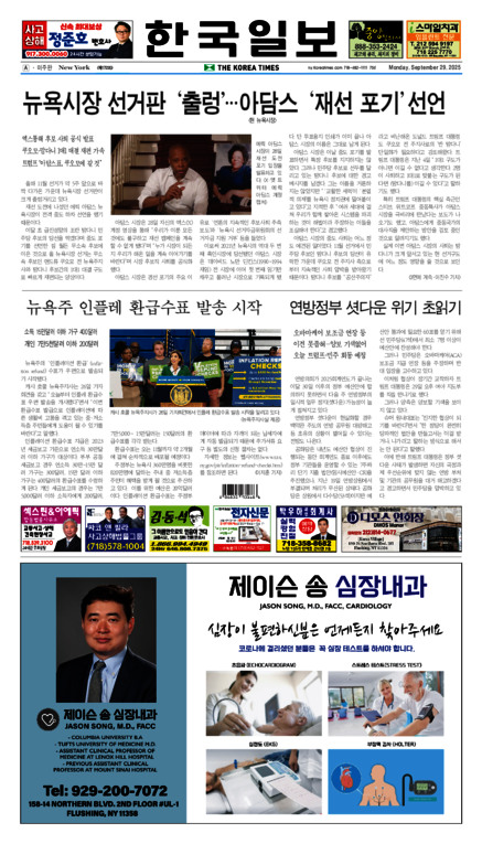 신문 이미지