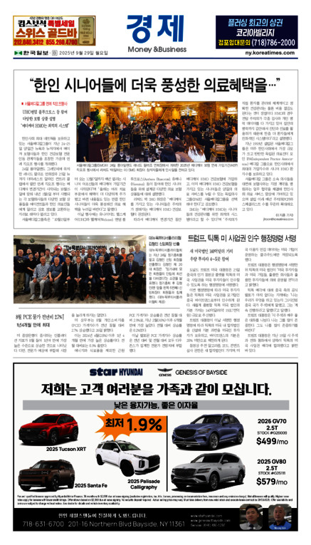 신문 이미지