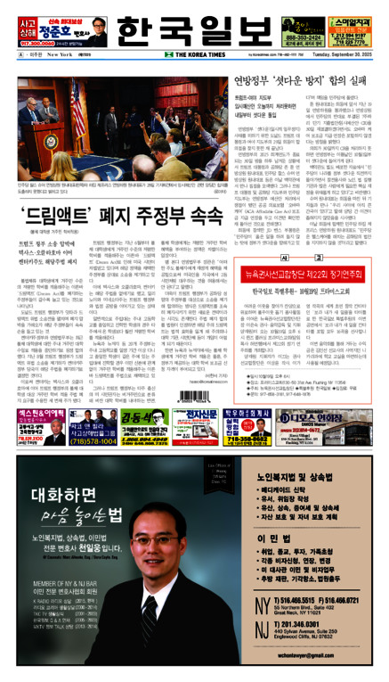 신문 이미지