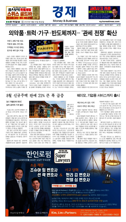 신문 이미지
