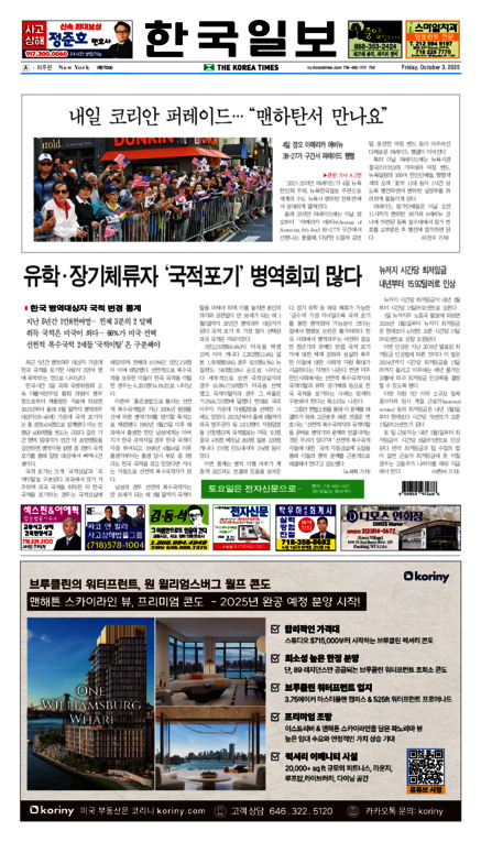신문 이미지