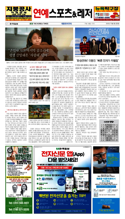 신문 이미지