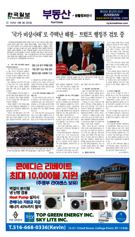 신문 이미지