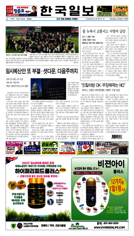 신문 이미지