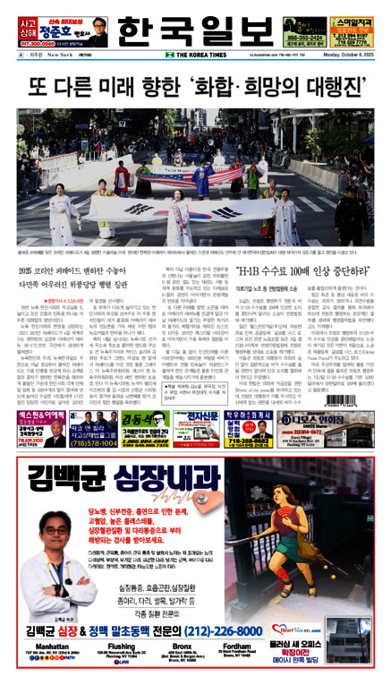 신문 이미지