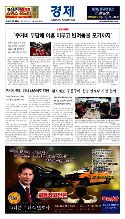 신문 이미지