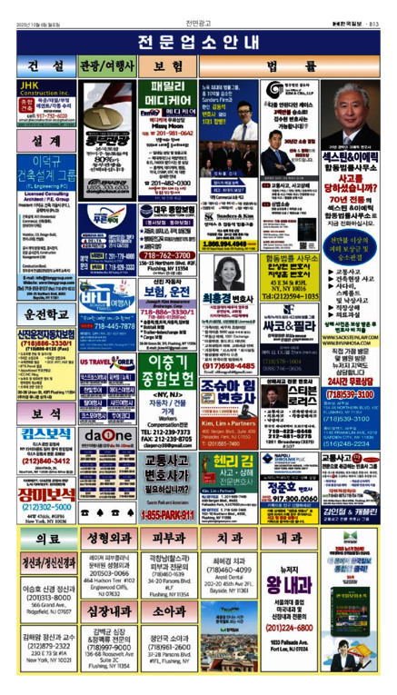 신문 이미지