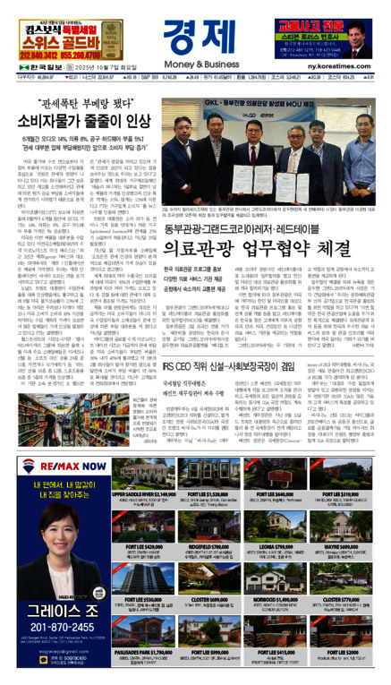 신문 이미지