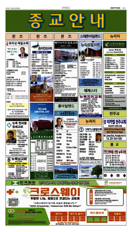 신문 이미지