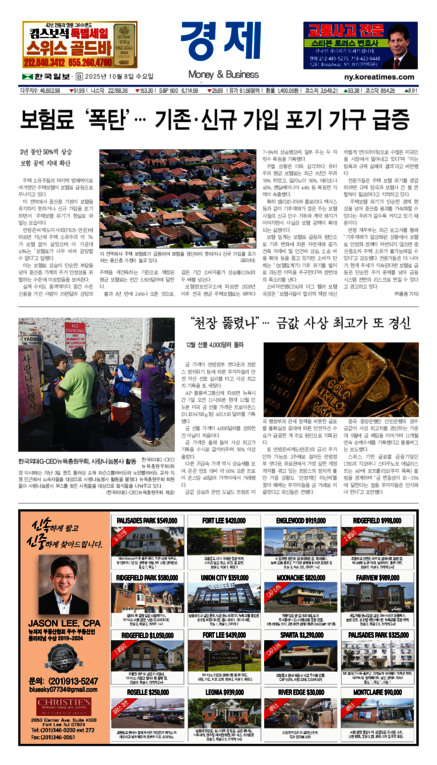 신문 이미지