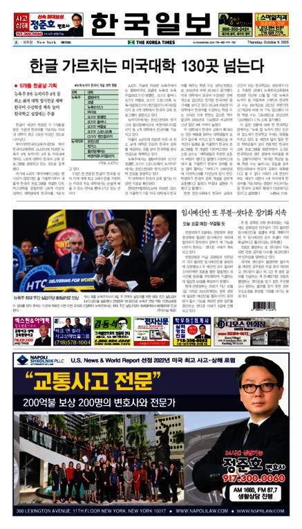 신문 이미지