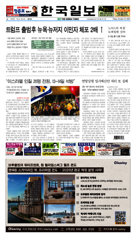 신문 이미지