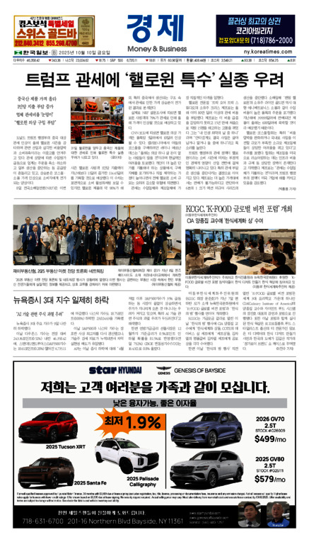 신문 이미지