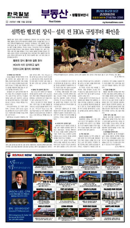신문 이미지
