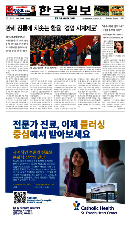 신문 이미지