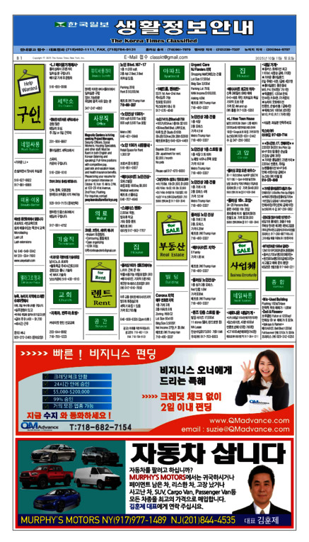 신문 이미지