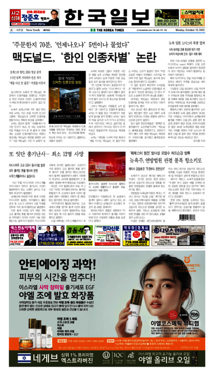신문 이미지
