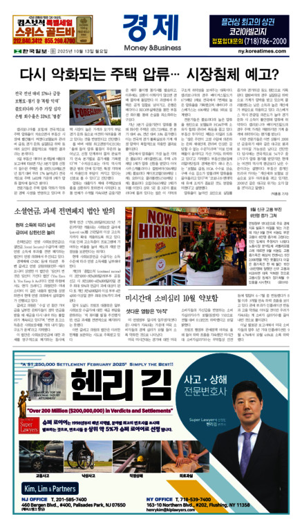신문 이미지