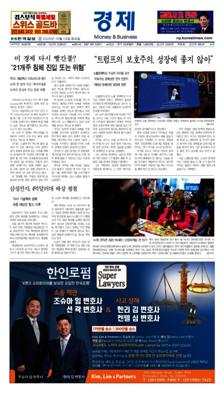 신문 이미지