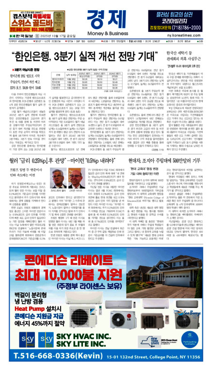 신문 이미지