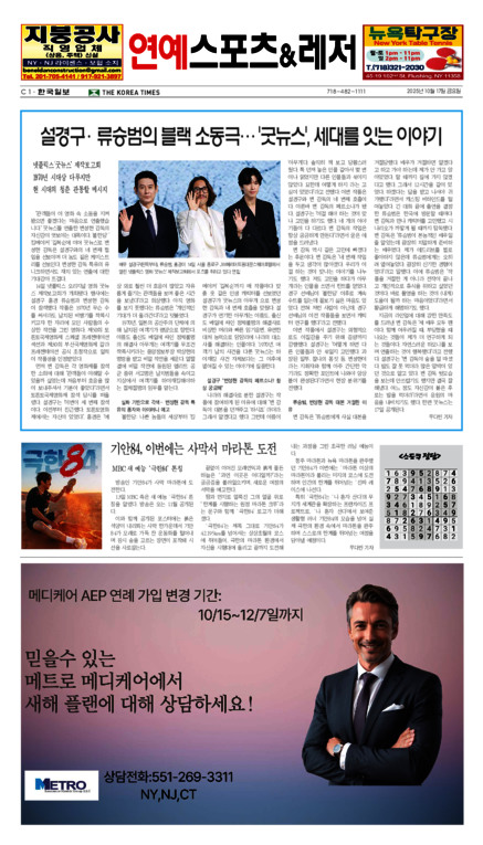 신문 이미지